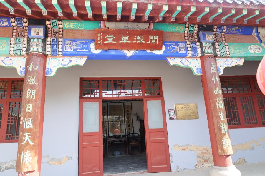 【都市头条向幸福出发编辑部】第10803期 一任春秋三百载,长遗美誉九州扬(图2)