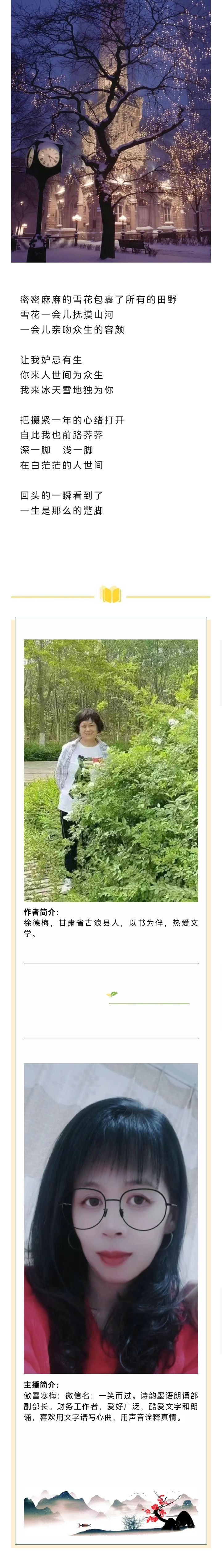 微信图片_20240318220621