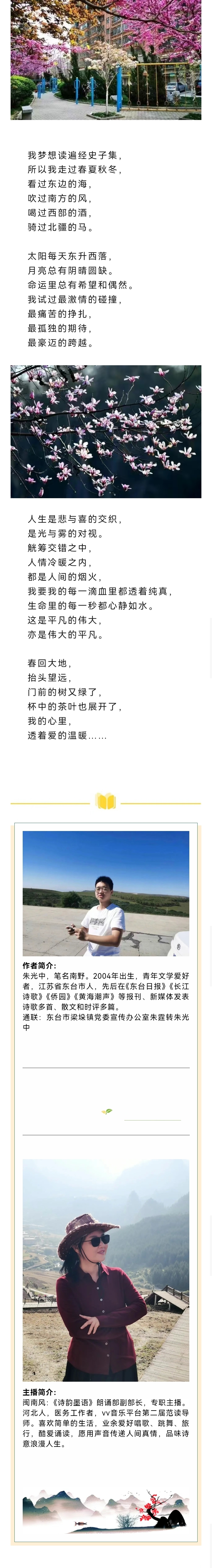 微信图片_20240318221002