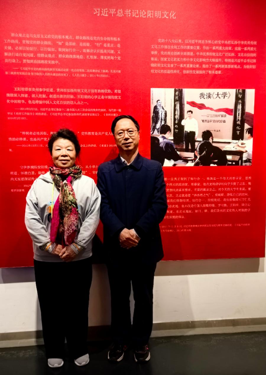 寸心光明天地明——拜谒中国阳明文化园～诗||张铁友（图10）