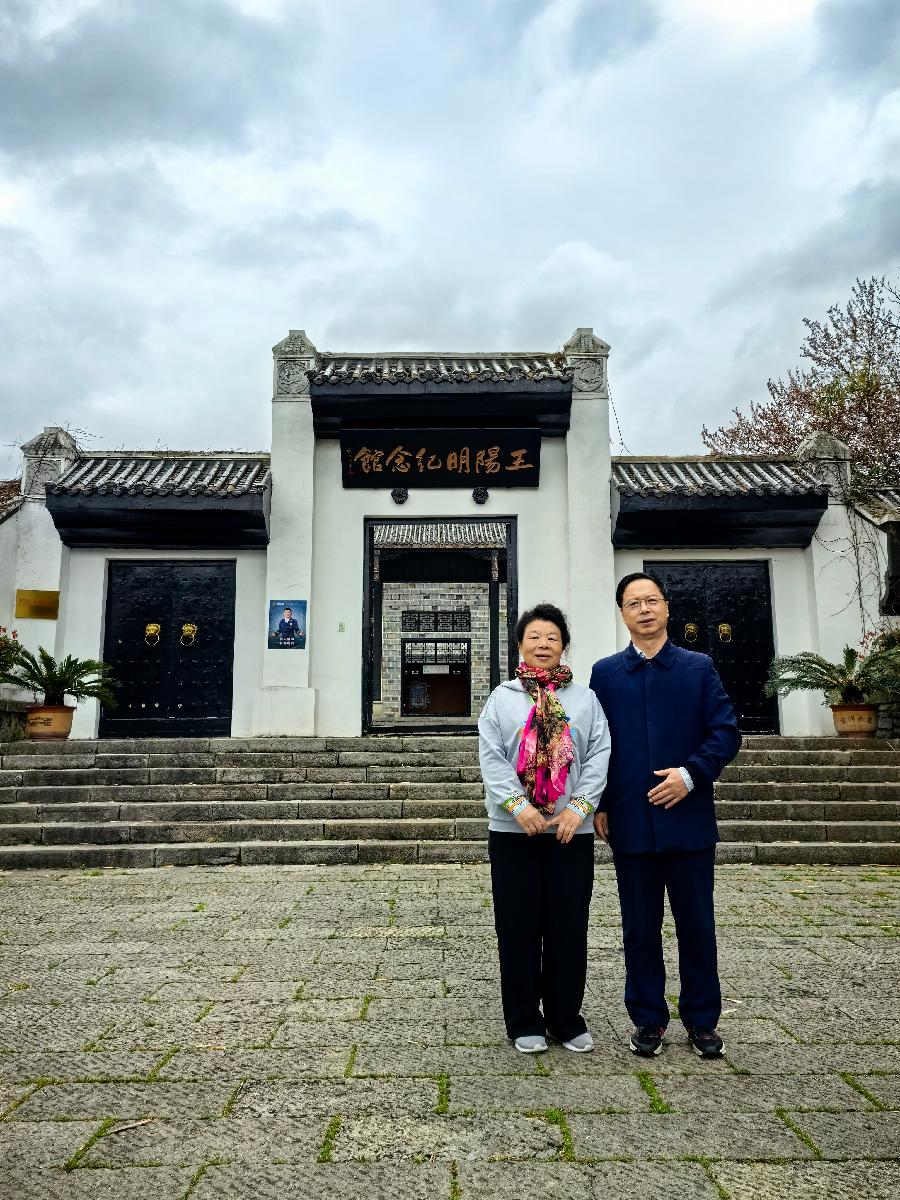 寸心光明天地明——拜谒中国阳明文化园～诗||张铁友（图12）