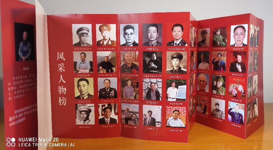 微信图片_20231106233506 微信图片_20231106233506