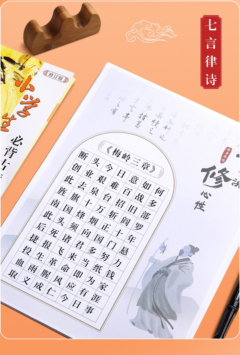 练笔挥洒（组合）诗||一农（图9）