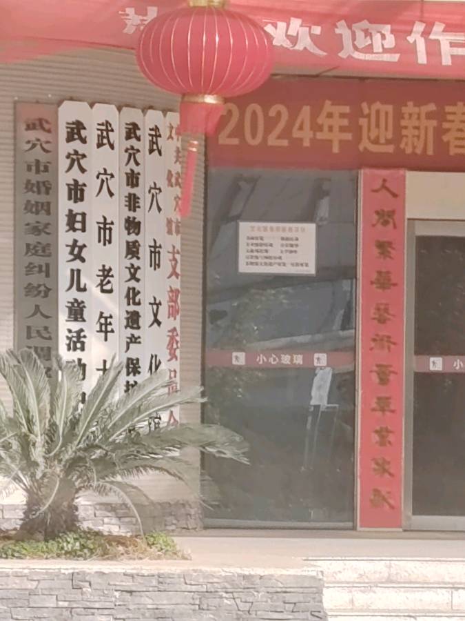 金色中国《插班生》（图2）