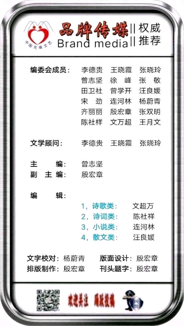 种田人（图5）
