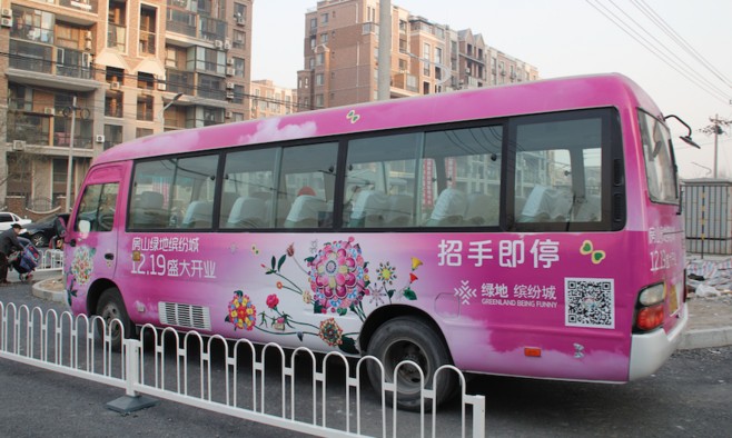 【荣耀中国】五律·玉兰花开文/刘光华（重庆野布）（图6）