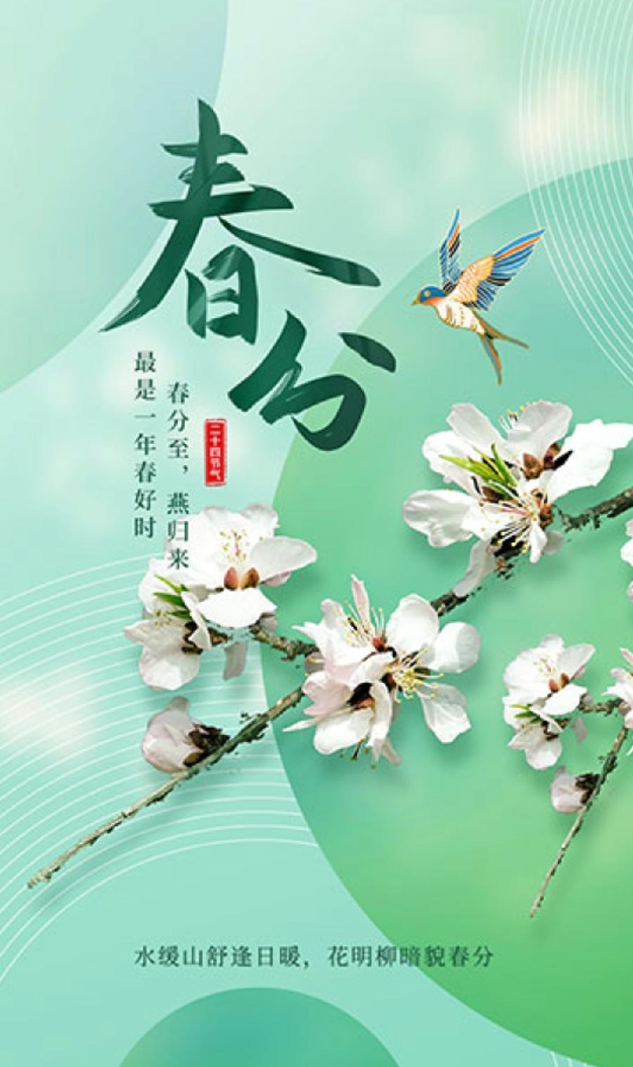 【都市头条向幸福出发编辑部】第10824期 张菊莉诗词选 (二)
