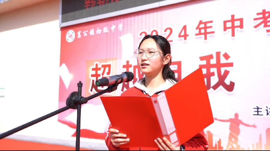 1-1学生代表讲话 1-1学生代表讲话