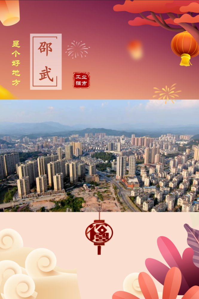 七律-游光泽杉关感怀(组合)诗||白小文(图22)