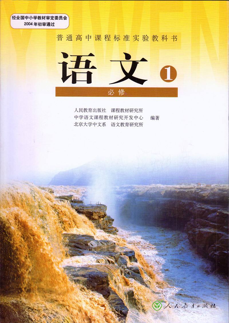 中学语文答题有门道