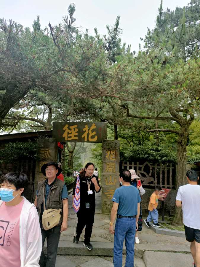 《一丛花 题庐山踏春诗会》（苏轼体）作者/吴云钦（图4）