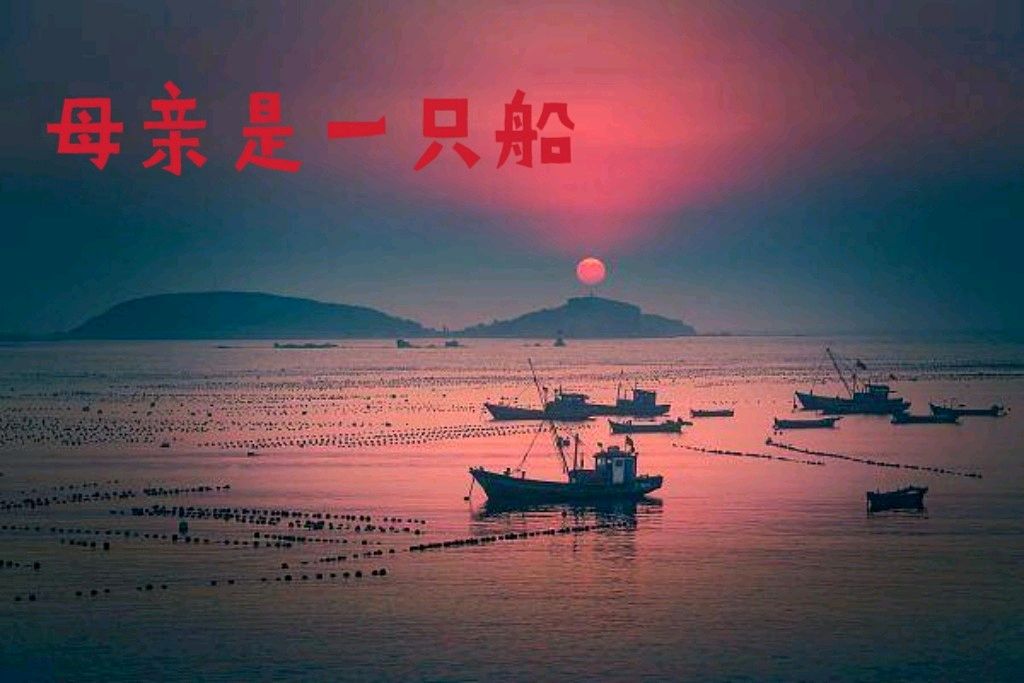 【经典推荐乡愁思亲】桂秀国//母亲（图8）