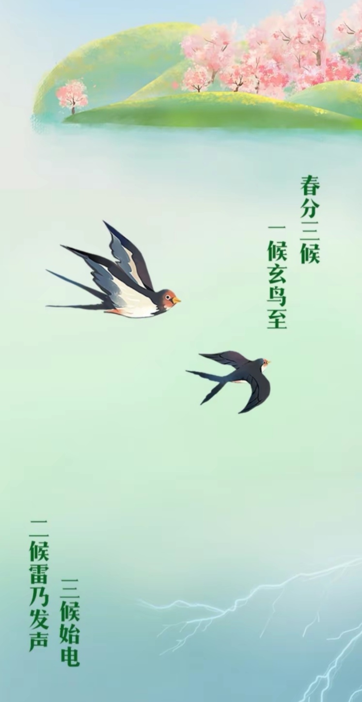 春分～诗||李永康（图11）