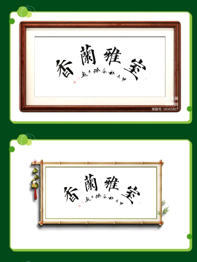 涂其超扇面楷书及诗作集锦!(图3)