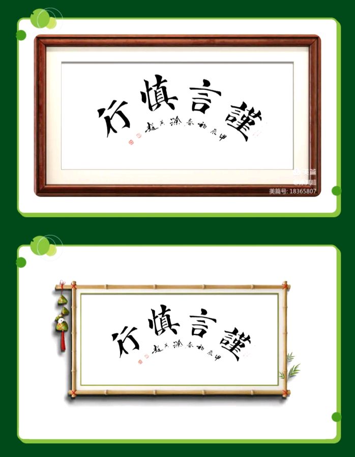 涂其超扇面楷书及诗作集锦!(图5)