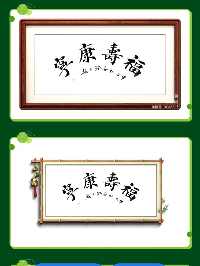 涂其超扇面楷书及诗作集锦!(图13)
