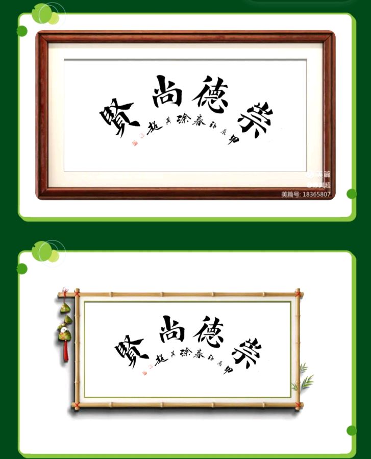 涂其超扇面楷书及诗作集锦!(图15)