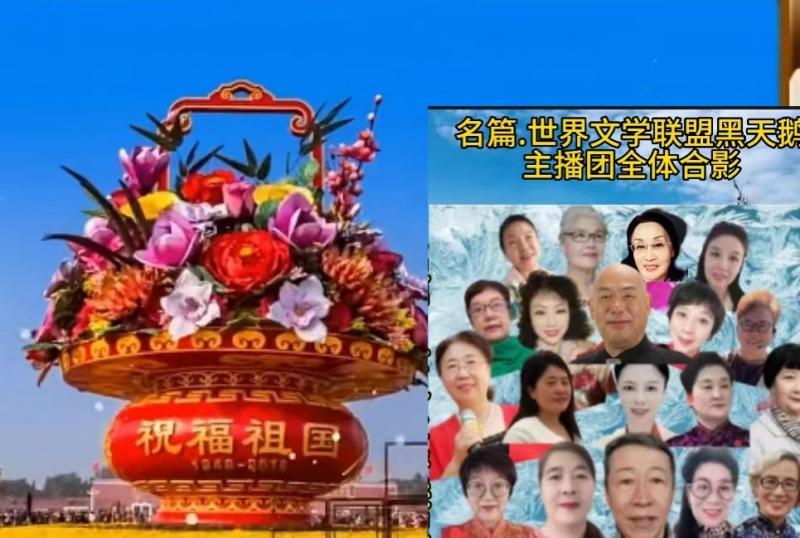 四川作家诗人汪兴海佳作《仁寿词话》主播:文学艺术网十大联盟主播团黑天鹅团队(图8)