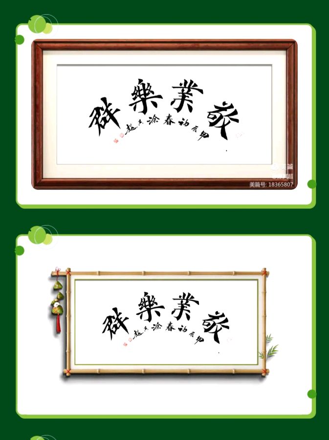 涂其超扇面楷书及诗作集锦!(图21)