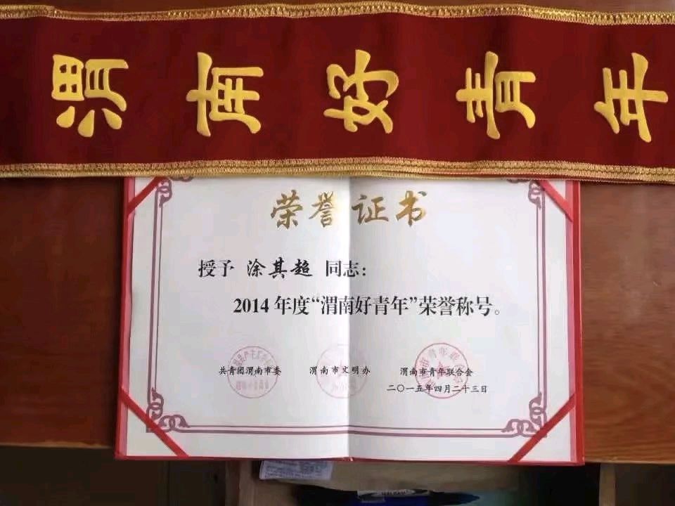 涂其超扇面楷书及诗作集锦!(图28)