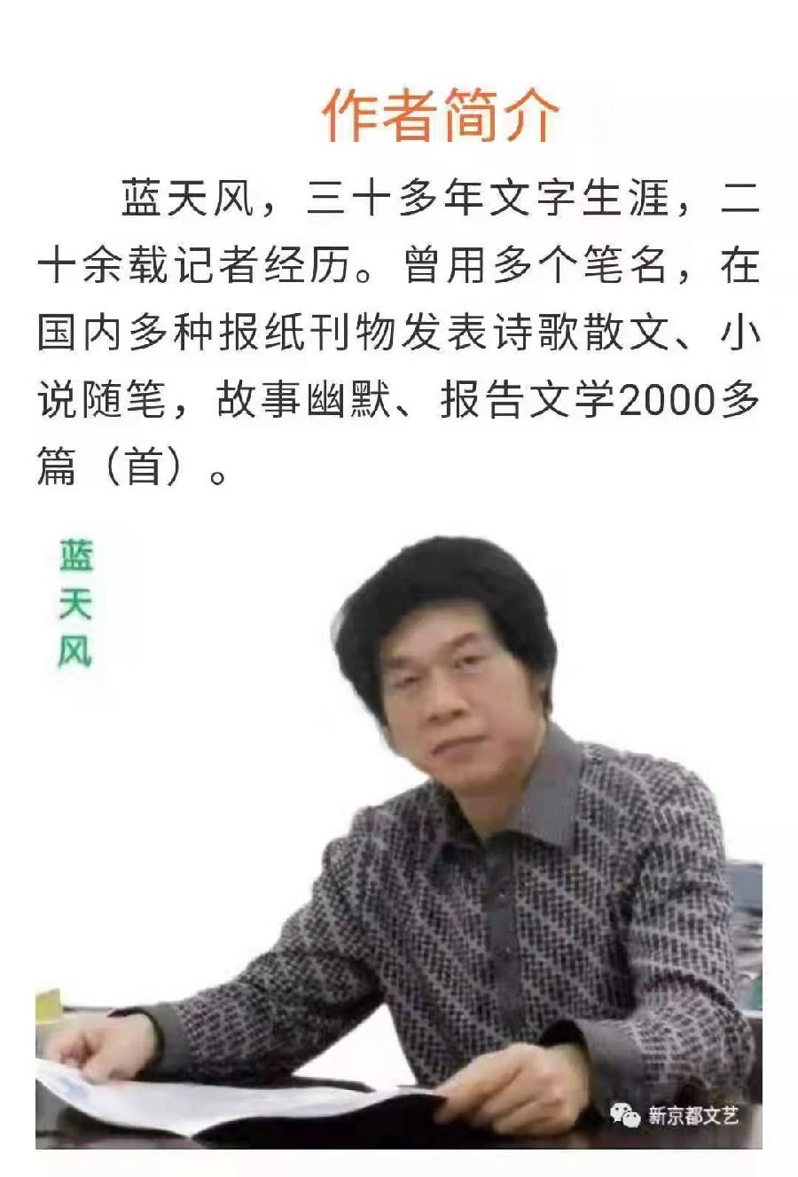 【春诗欣赏】春天的身影 文/湖北 蓝天风（图5）