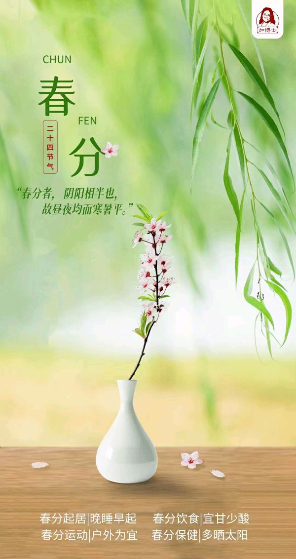 【荣耀中国】广东云浮南山翁（張國盛）《人民生活无限美 》 第三十八集四百三十三诗词十首（为甲辰春分而作）（图4）