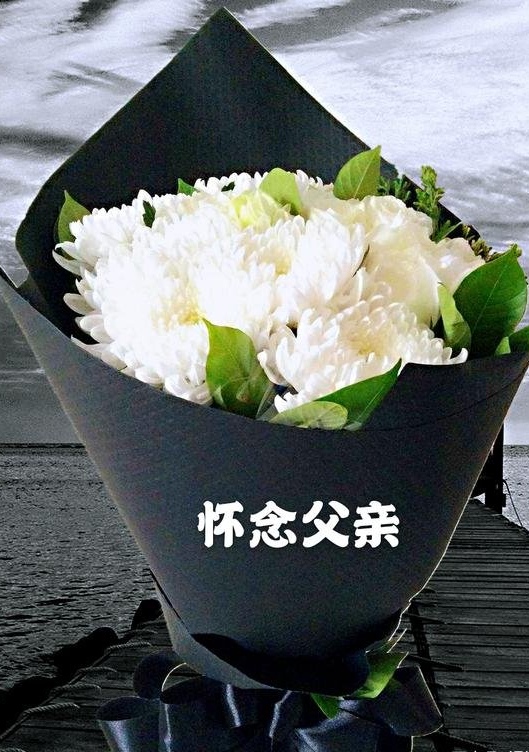 纪念父亲冥诞121周年(上)文||张连和(图8)