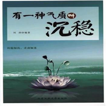 人定心不乱（文/奇石）……莲叶之珠文学社（图3）