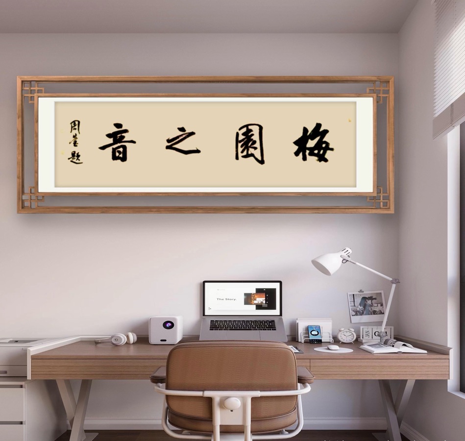 【梅园之音】听相逢一笑 大梅朗诵《弹指间，四十五年……》作者：陆楷明