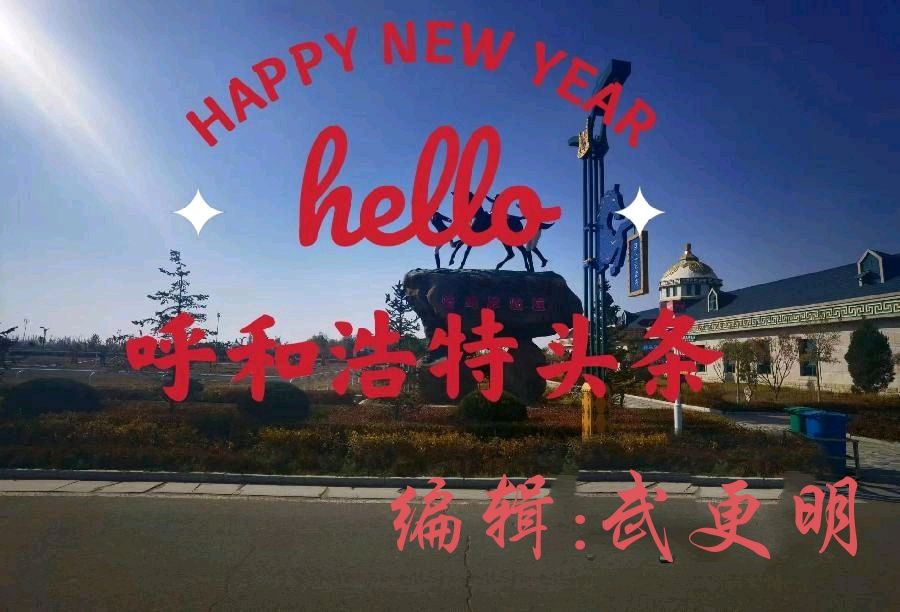 边塞情散曲(两曲)
