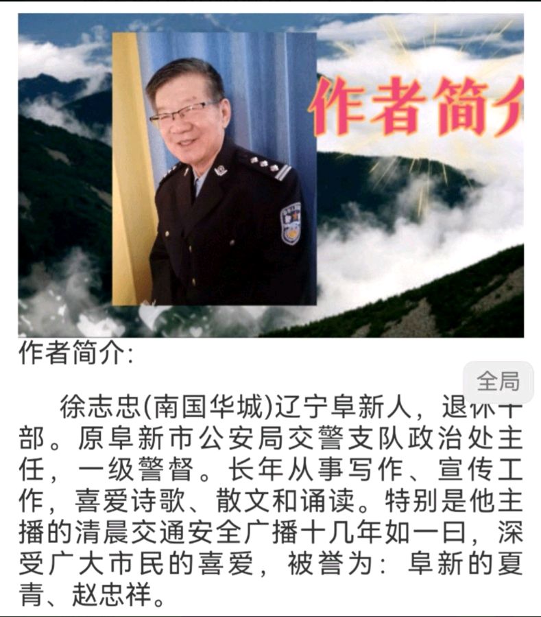 请欣赏徐志忠老师的追思作品《清明泪三泣》主播//海纳百川 编辑//海纳百川【中国长江文学社】有声文学平台【第8300期】（图8）