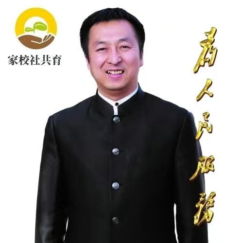 龙年的春风吹融亿万家庭——让中国家庭教育动起来发起人王占伟／陆金花