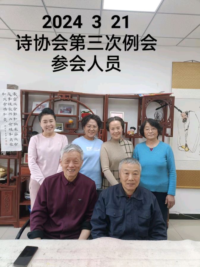 中信社区诗词协会第三次例会音像记录