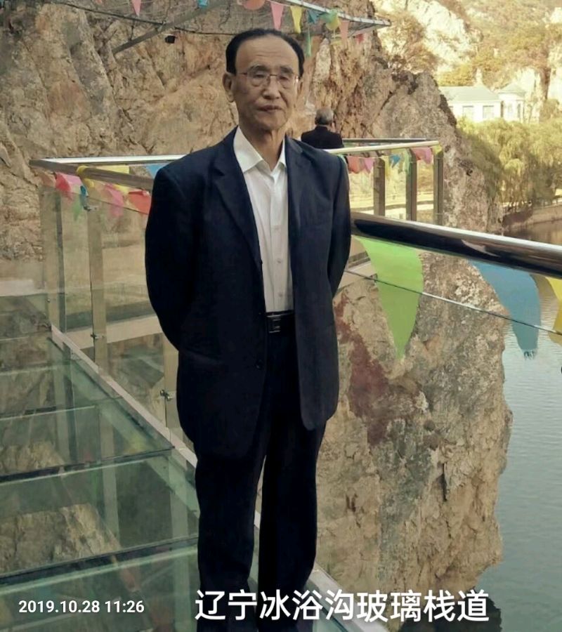 七言排律• 咏石碾 作者‖ 周大策（图6）
