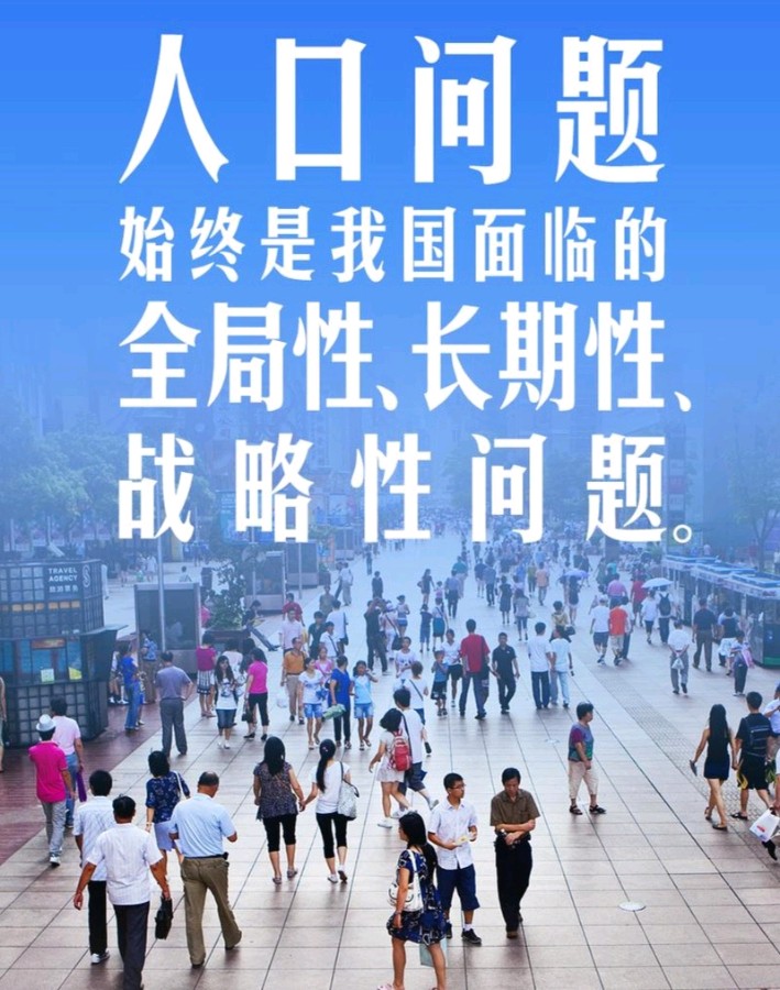 【经典推荐】鲁坡//强国大任众人担（图11）