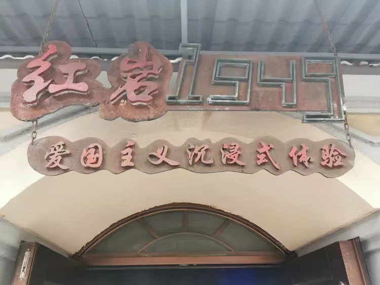 微信图片_20240322061110