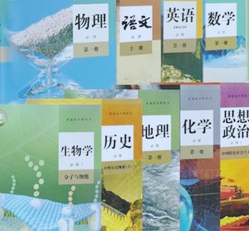 全国名师王学森:对人才培养、综评录取及赋分制等问题的思考