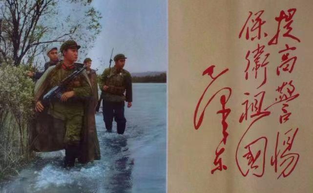 我们一一革命的接班人～诗||李宣财（图12）