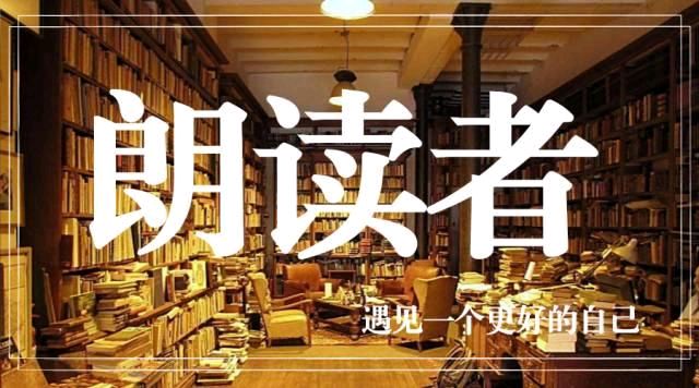 《泪渍》作者：吴丽跃。朗读者：孙春华。[中国现代诗歌文化传媒]（图8）