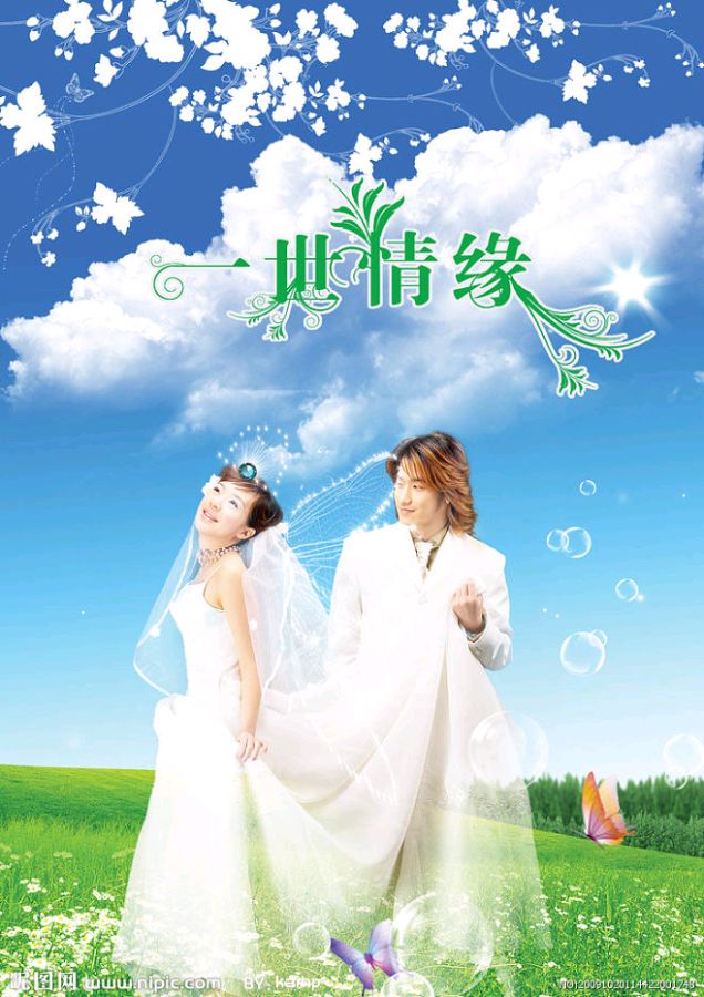 【新山东文学社】《情艳》作者/田歌 主播/天空（图3）
