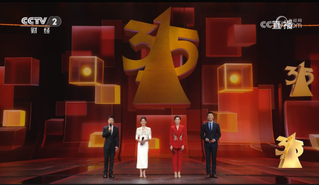 玉梅令·观央视2024年“315”晚会有感（文/邹晓华）……莲叶之珠文学校（图3）