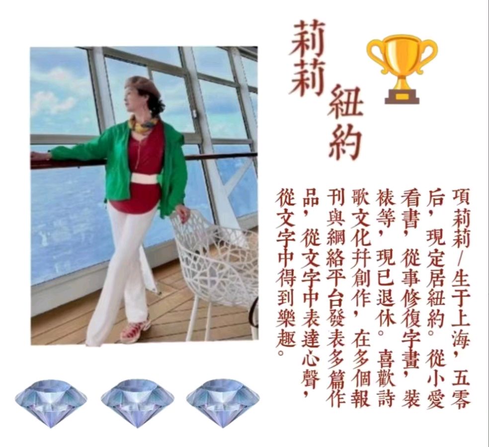 《三月在舞动》文/莉莉 (纽约) 英译/银杏 (北美) 双语朗诵/薇薇 (中国香港)【美国头条】(图2)