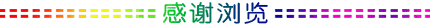 三人行2024第十三期诗刊—北京头条(图30)