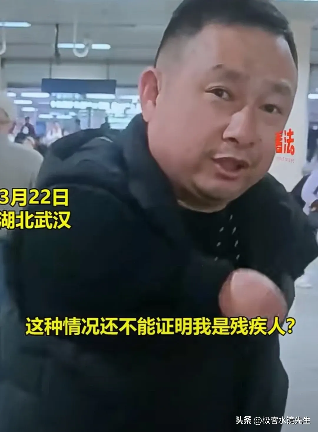 ［武汉地铁站认证不认人］（文/方立新）……莲叶之珠文学社
