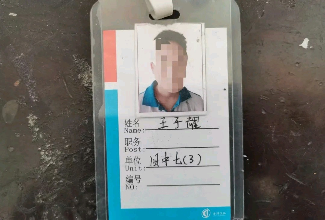 未成年人保护法 文/书乐(图3)