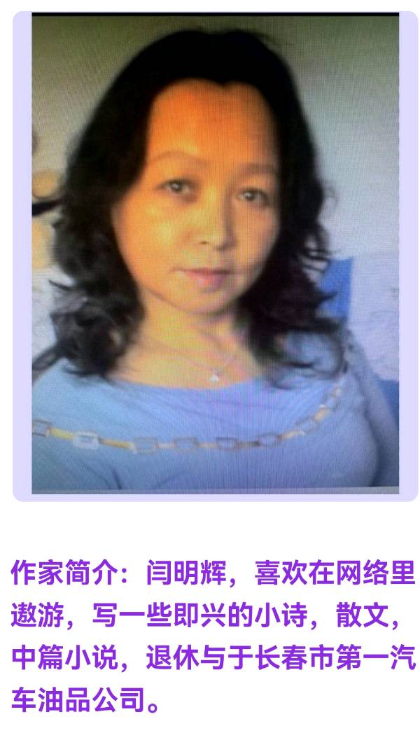 听知性美女肺腑之言《杯茶闲谈》 倾情诵读/逯家驹（图2）