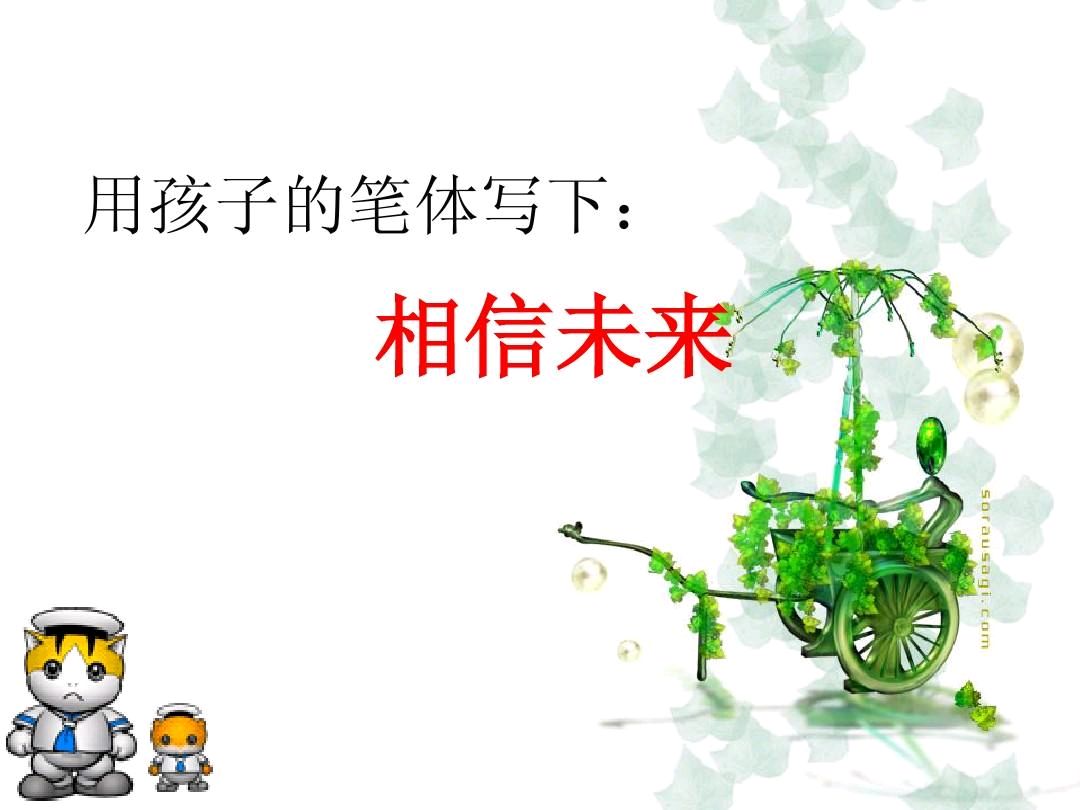 相 信 未 来 ‖ 作者/食指 朗诵/徐连勇（图7）