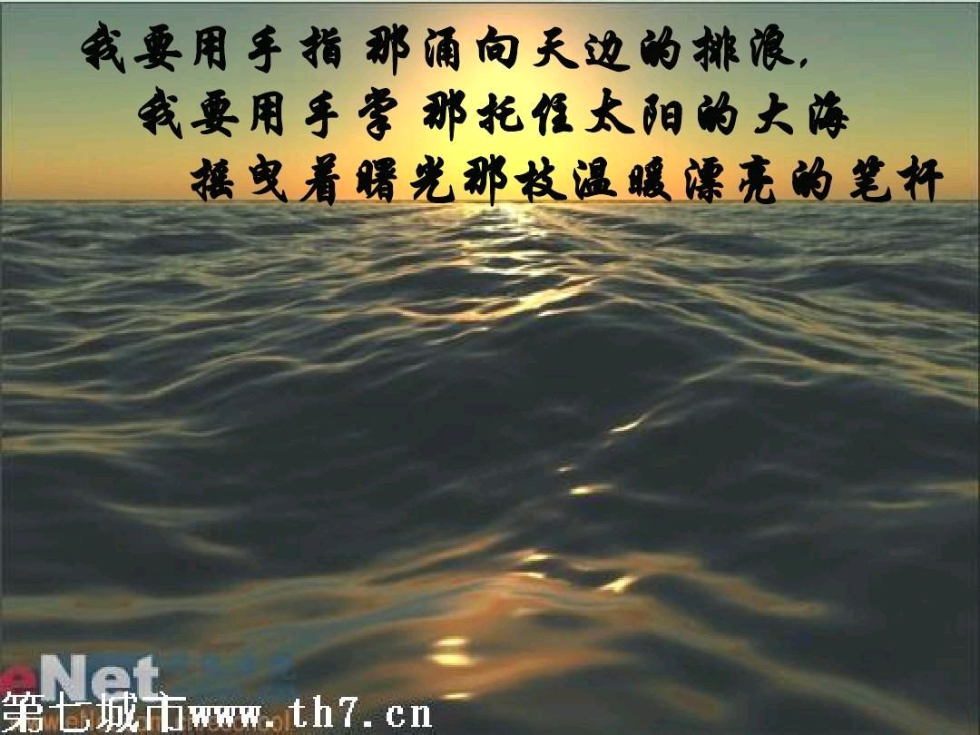相 信 未 来 ‖ 作者/食指 朗诵/徐连勇（图9）