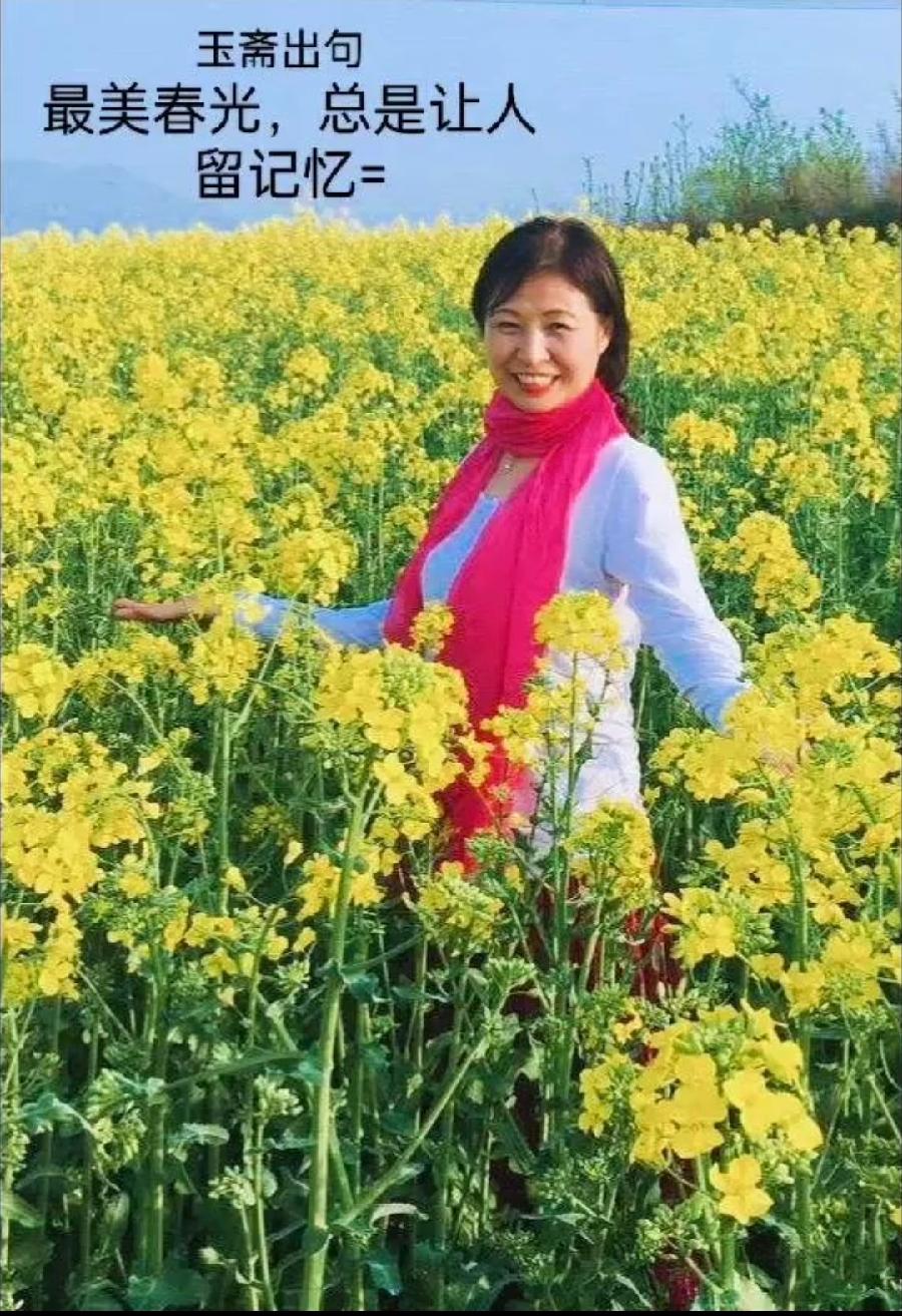 【都市头条向幸福出发编辑部】第10877期 沧州市诗联学会玉斋联林 763