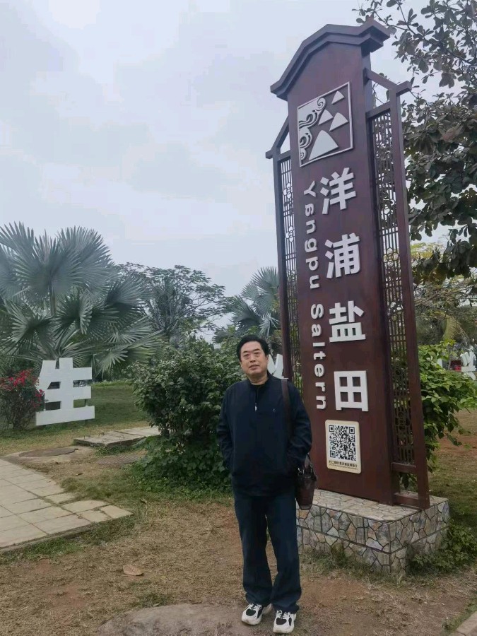 《清明感怀》 文/蔡凤武 主播/娟子（图4）